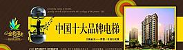 房地產(chǎn) 圍擋圖片