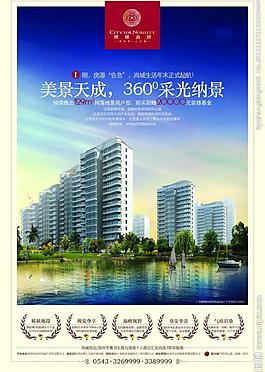 水景地產(chǎn)圖片