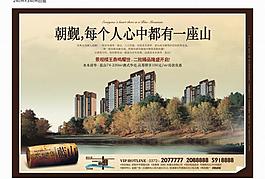 地產(chǎn)報(bào)廣圖片