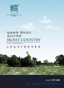 地產報紙圖片
