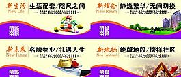 房地產(chǎn)圖片