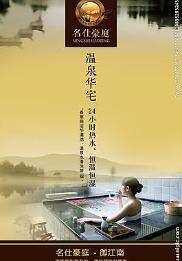 房地產展板圖片