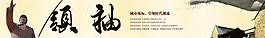 地產(chǎn) 圍擋圖片