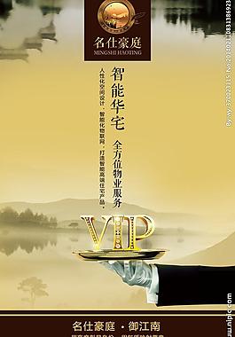 房地產(chǎn)展板圖片