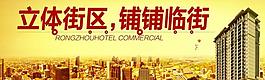 地產(chǎn)廣告圖片