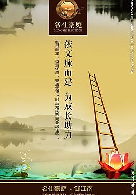 房地產(chǎn)展板圖片