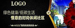 地產(chǎn)圍擋圖片