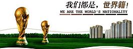 地產(chǎn)圍擋圖片