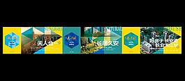 地產(chǎn)圍墻廣告圖片