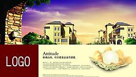 地產(chǎn) 景觀圖片
