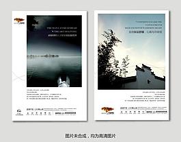 地產(chǎn)海報(bào)圖片