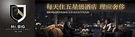 地產(chǎn)廣告圖片