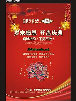房地產(chǎn)圖片