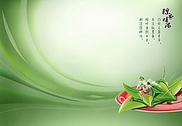端午節(jié)宣傳PSD圖
