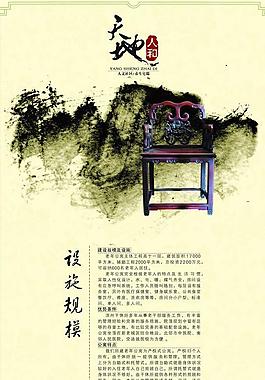 奢華地產圖片