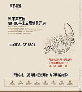 地產(chǎn)圖片