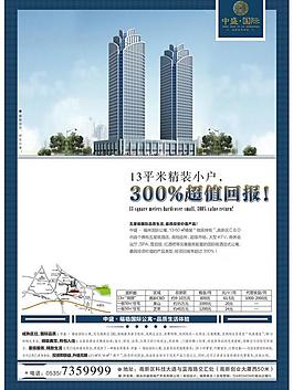 地產廣告圖片