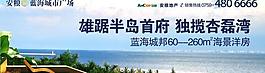 地产户外图片
