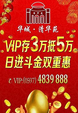 房地產(chǎn)易拉寶圖片