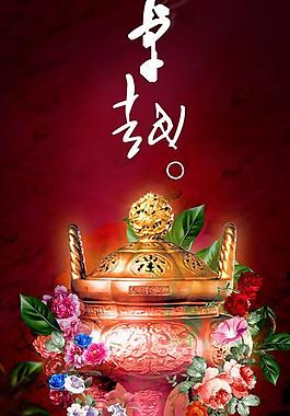 地產(chǎn)宣傳圖片