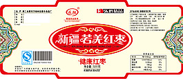 棗標簽