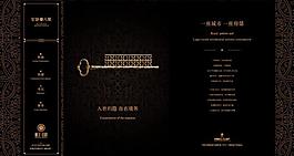 地產(chǎn) 圍擋圖片