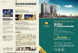 房地產(chǎn)圖片