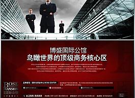 房地產(chǎn)廣告圖片