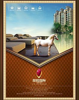 房地產(chǎn)廣告圖片