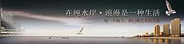 地產(chǎn)圍墻圖片