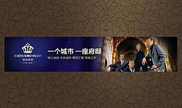 地產(chǎn)圍擋圖片