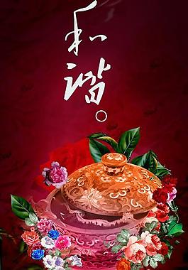 地產(chǎn)宣傳圖片