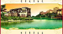 地產(chǎn)海報(bào)圖片