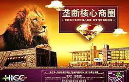 地產(chǎn)廣告圖片