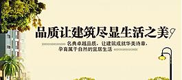 地產(chǎn)圍墻圖片