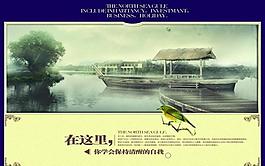 地產(chǎn)廣告圖片