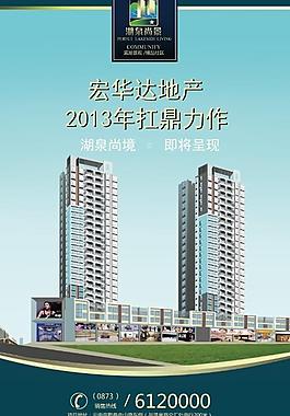 商业房地产图片
