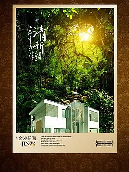 房地產(chǎn)模板圖片