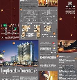 地產(chǎn) 折頁圖片
