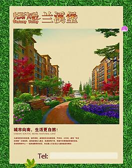 房地產(chǎn)dm圖片
