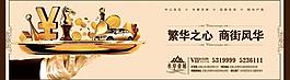 地產圍擋圖片