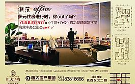 地产报广图片