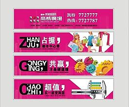 地產(chǎn)廣告圖片