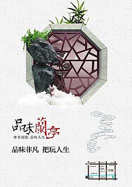房地產(chǎn)圖片
