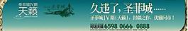 地产户外图片