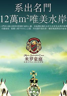 地產(chǎn)廣告圖片