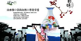 地產(chǎn)海報(bào)圖片