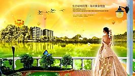 地產(chǎn)廣告圖片