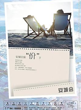房地產(chǎn)圖片