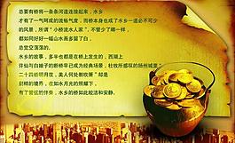 地產(chǎn)廣告圖片